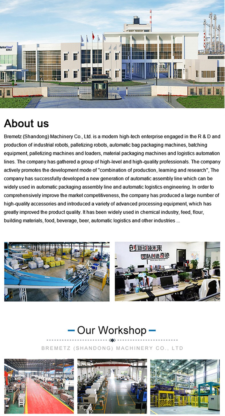 1730856252489713.jpg 详情_08.jpg