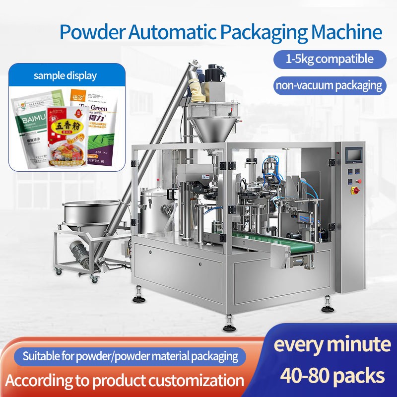 Máquina de embalagem de grânulos de pó totalmente automática