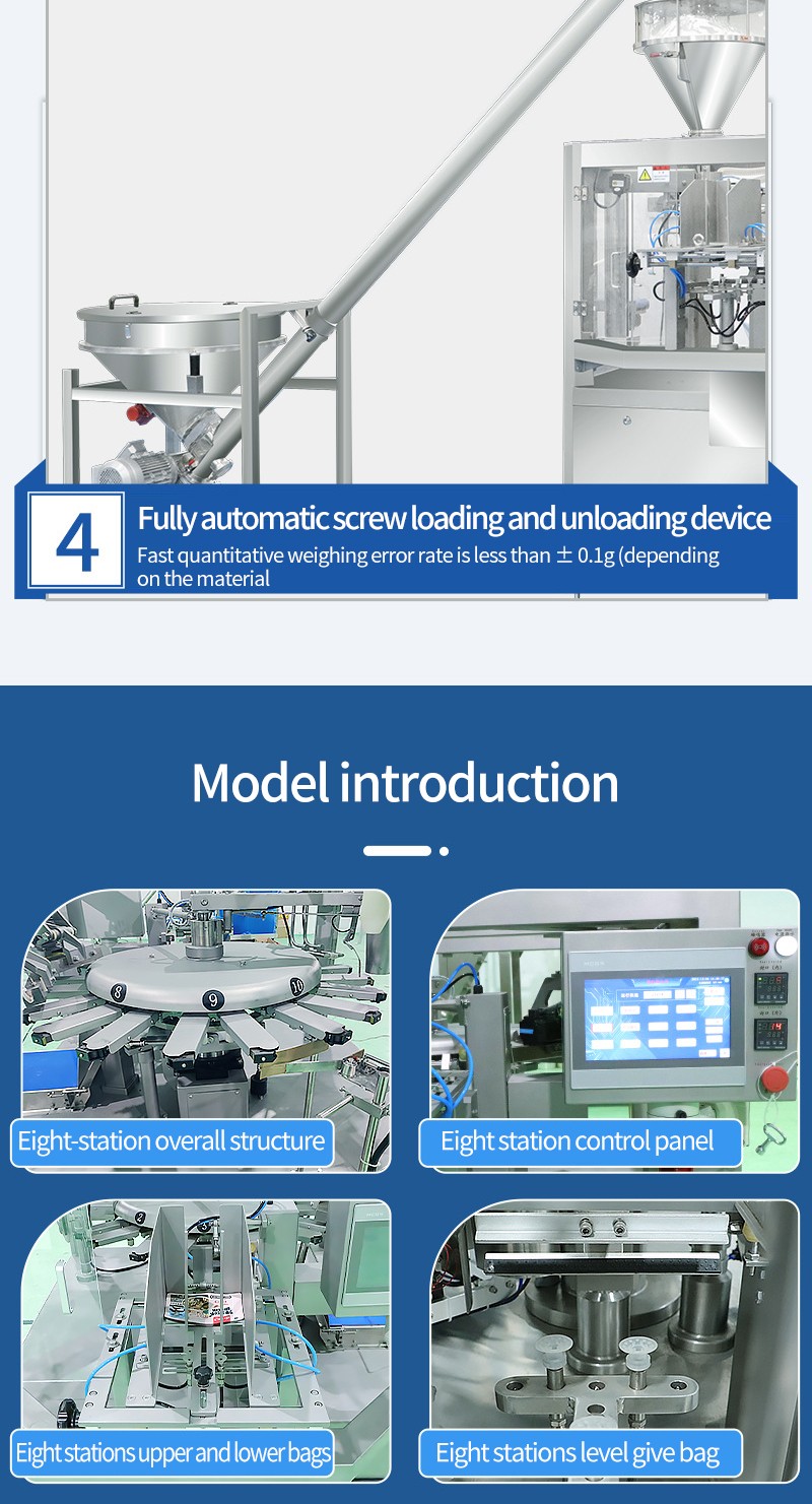 1731553158468711.jpg 详情页_04.jpg