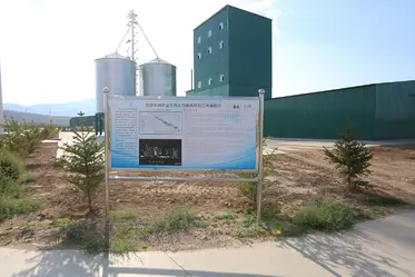 5T steam corn flakes per hour