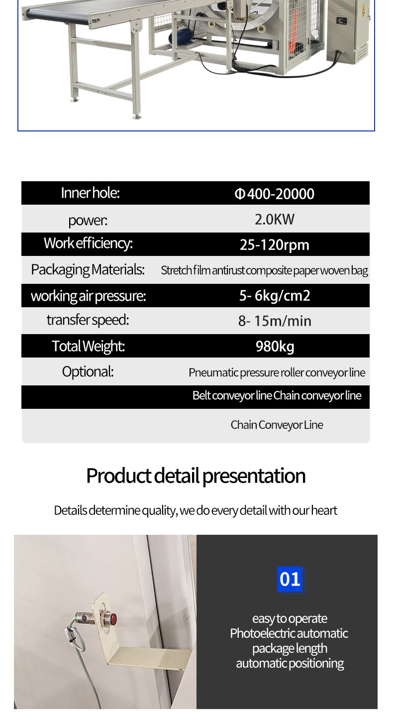 1733801284197914.jpg 详情_03.jpg