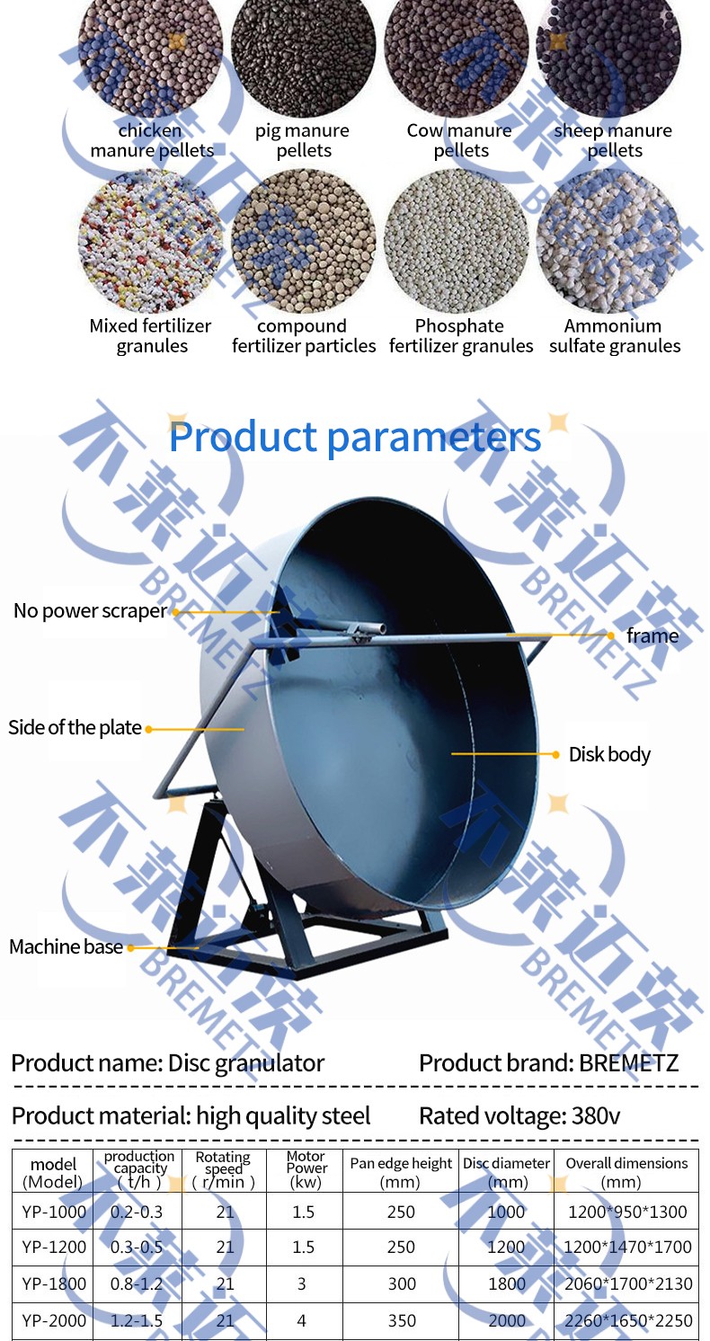 1731050103719841.jpg 不莱迈茨_03.jpg