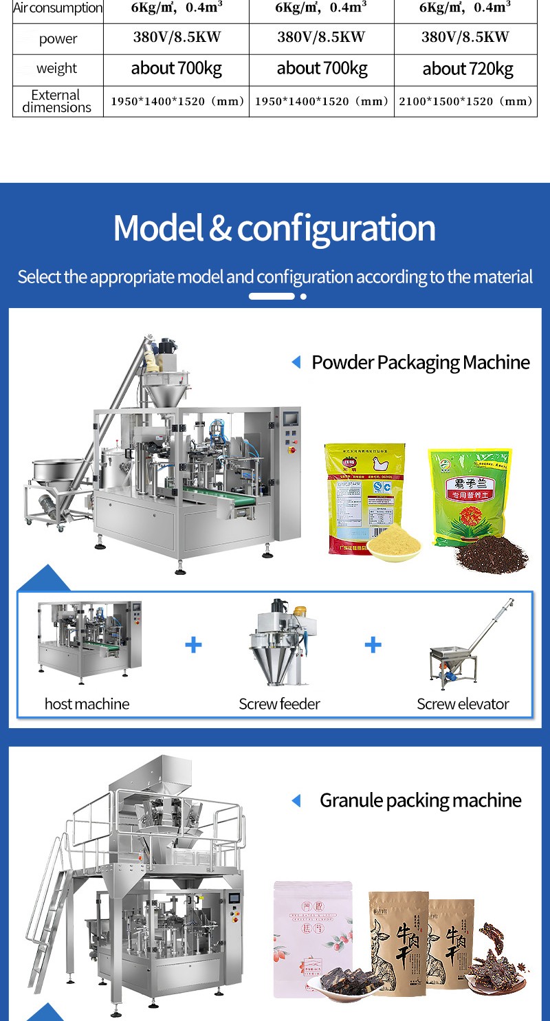 1731553915428224.jpg 详情页_06.jpg