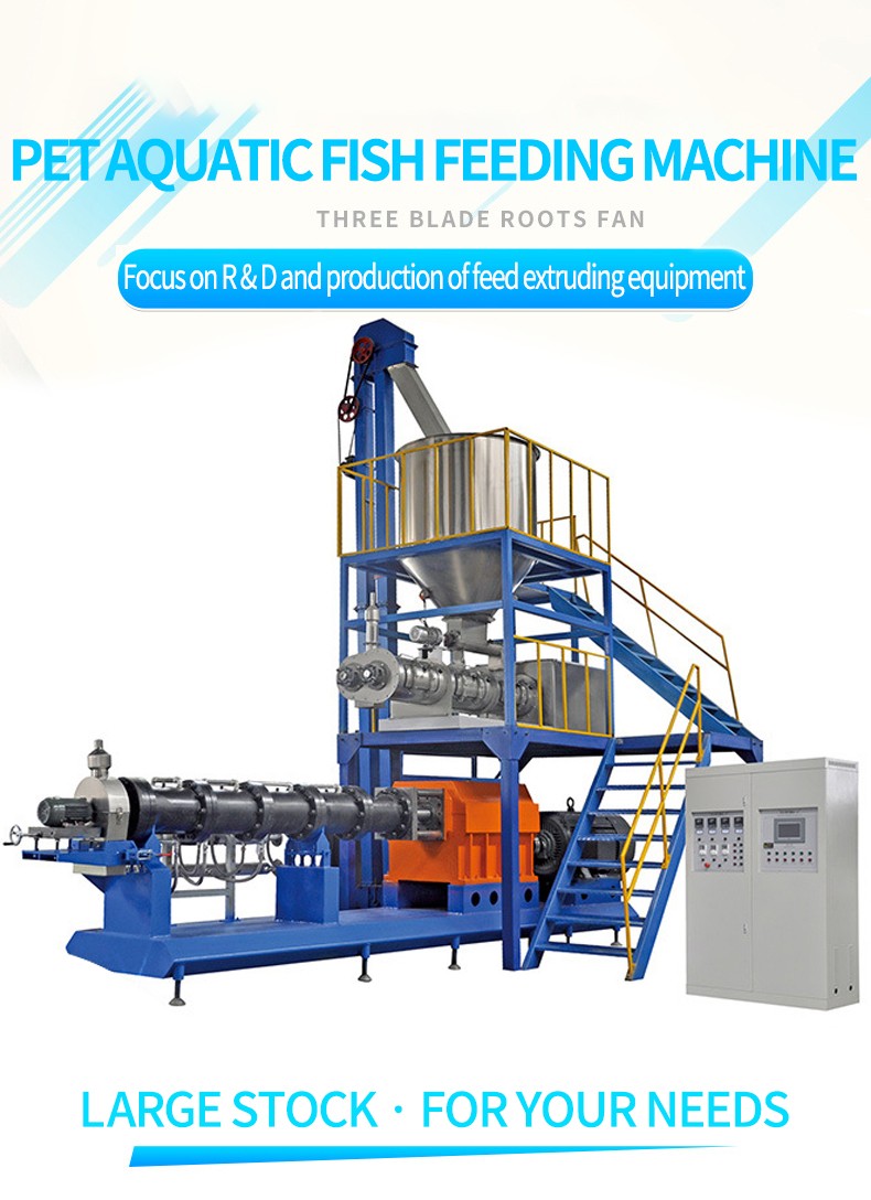 Линия по производству органических кормов