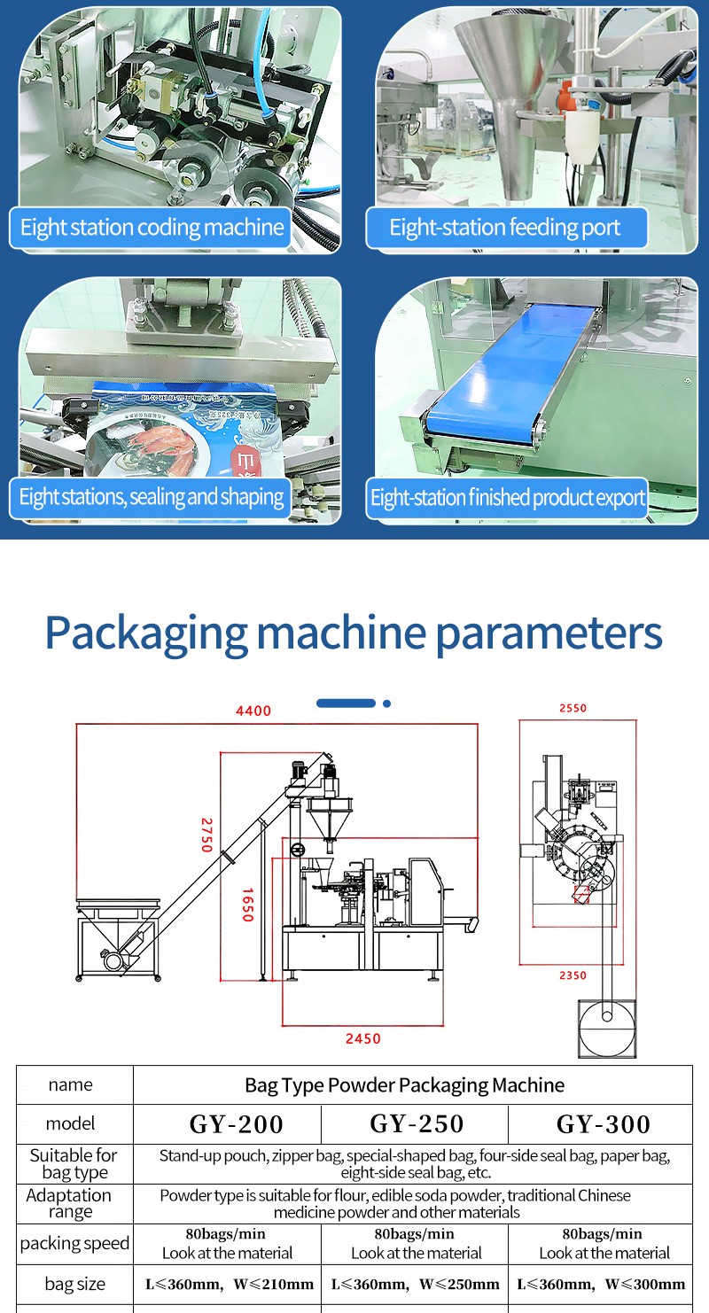 1731553904239775.jpg 详情页_05.jpg