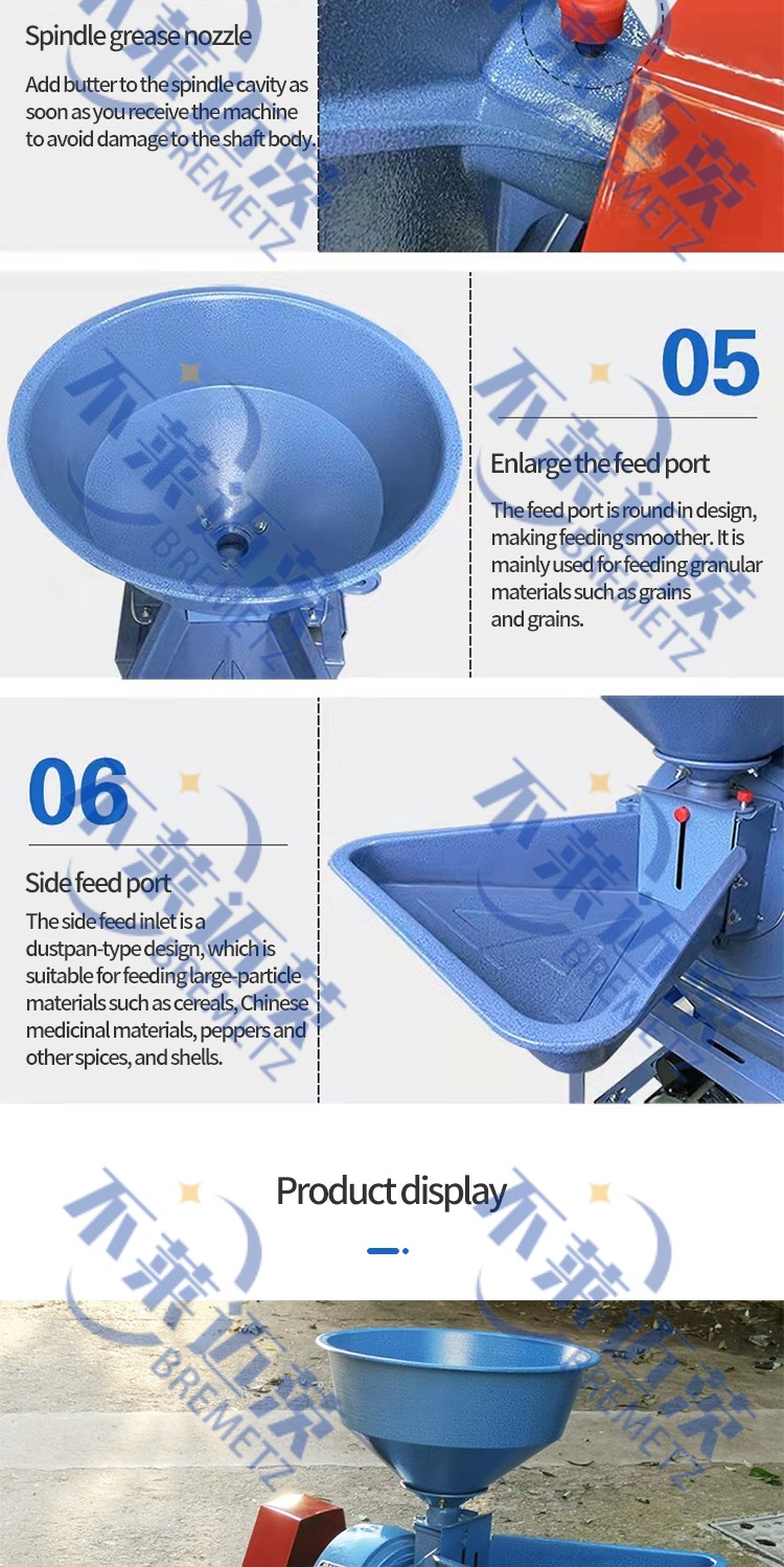 1730863117869822.jpg 不莱迈茨_05.jpg