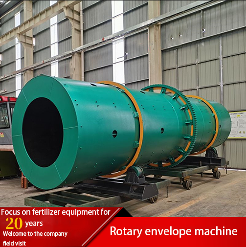 Автоматическая машина для нанесения покрытий 微信图片_20250406155437.png