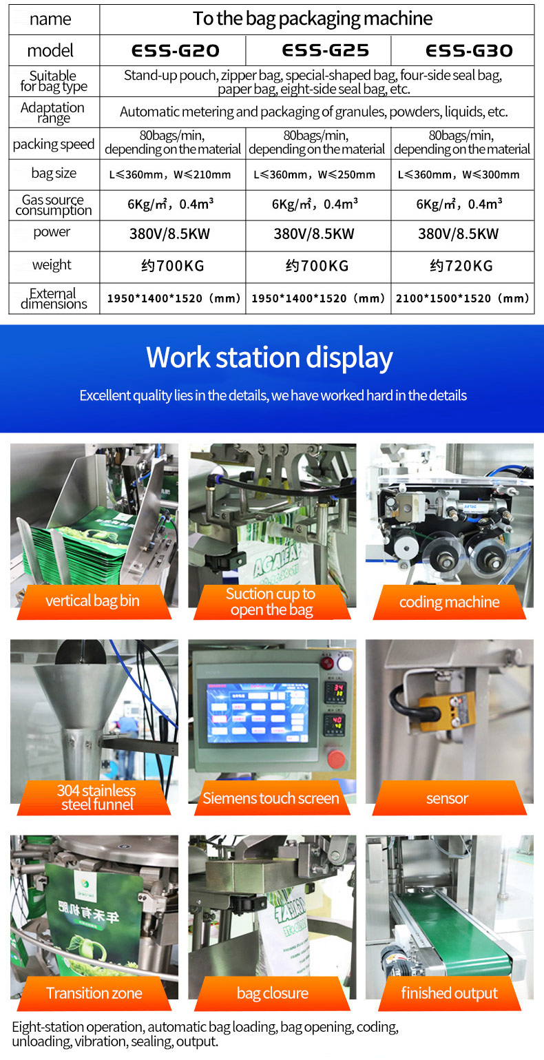 1736492587497128.jpg 详情_06.jpg