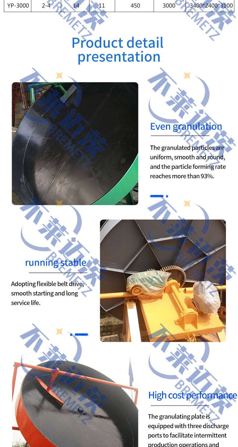 1731050455345103.jpg 不莱迈茨_04.jpg