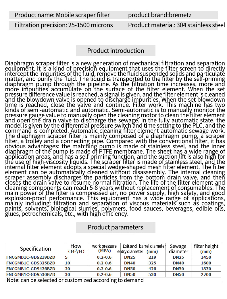 1730605113806087.jpg 详情_07.jpg