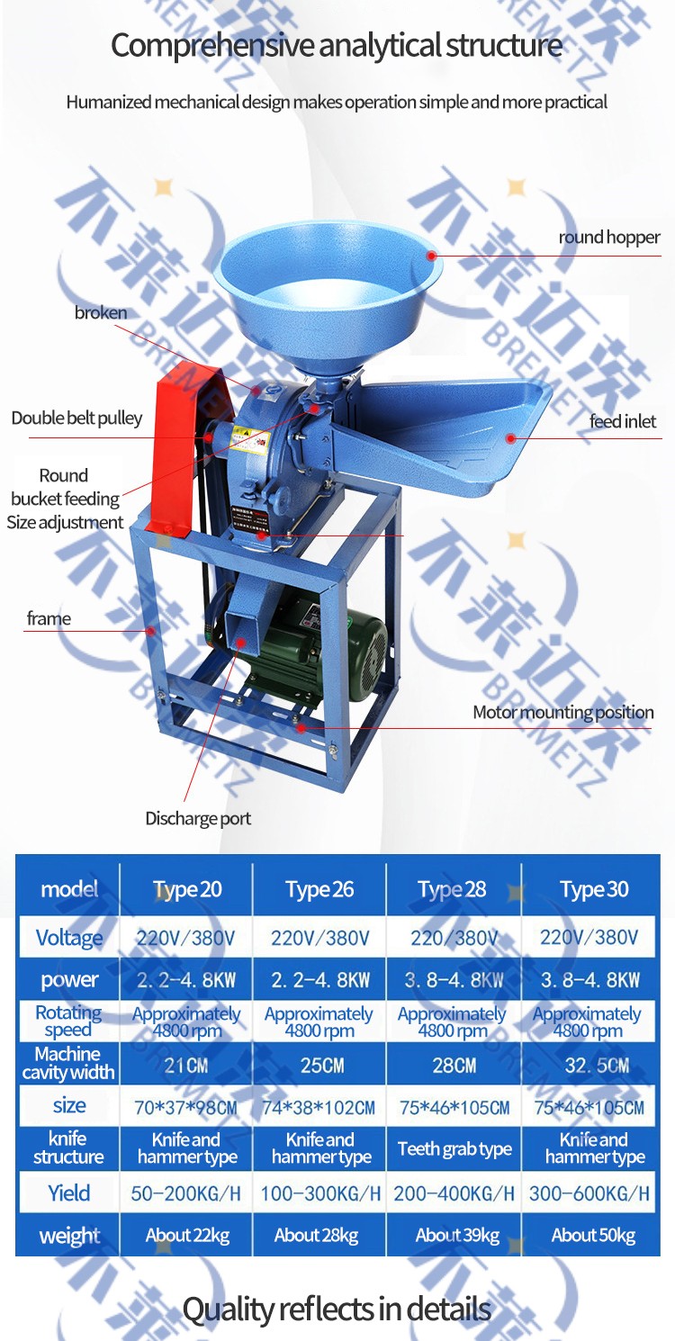 1730862755447930.jpg 不莱迈茨_03.jpg