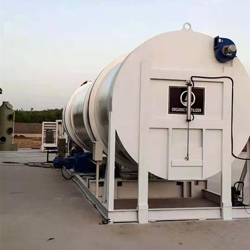 Бак непрерывного брожения для органических удобрений Картинка WeChat _20250424093539.jpg