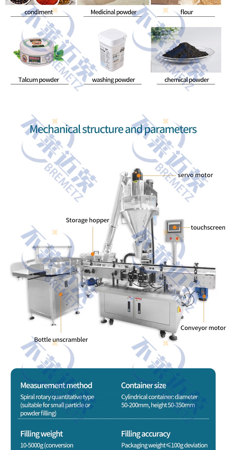1733814621987497.jpg 不莱迈茨_02(1).jpg