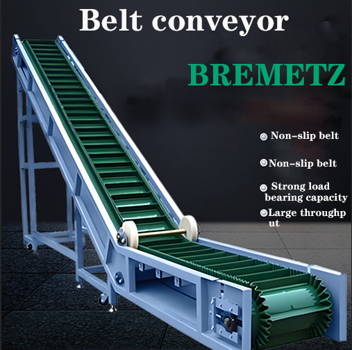 Corn flake conveyor belt 微信图片_20250415104037.png