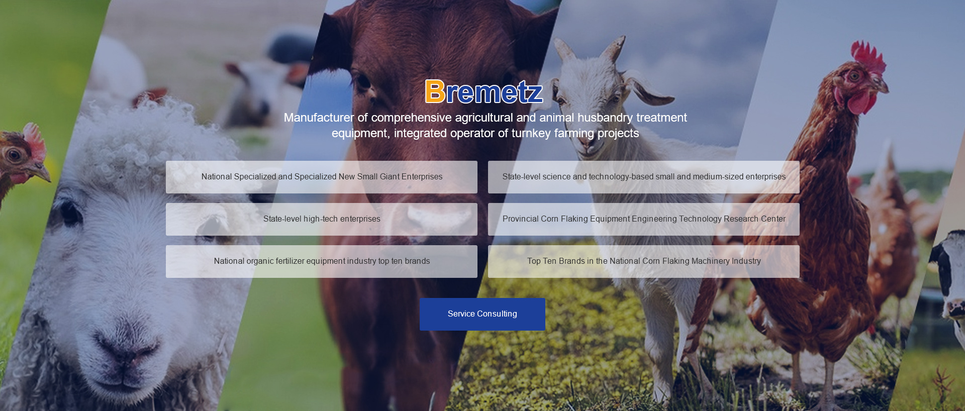 Бремецзавод