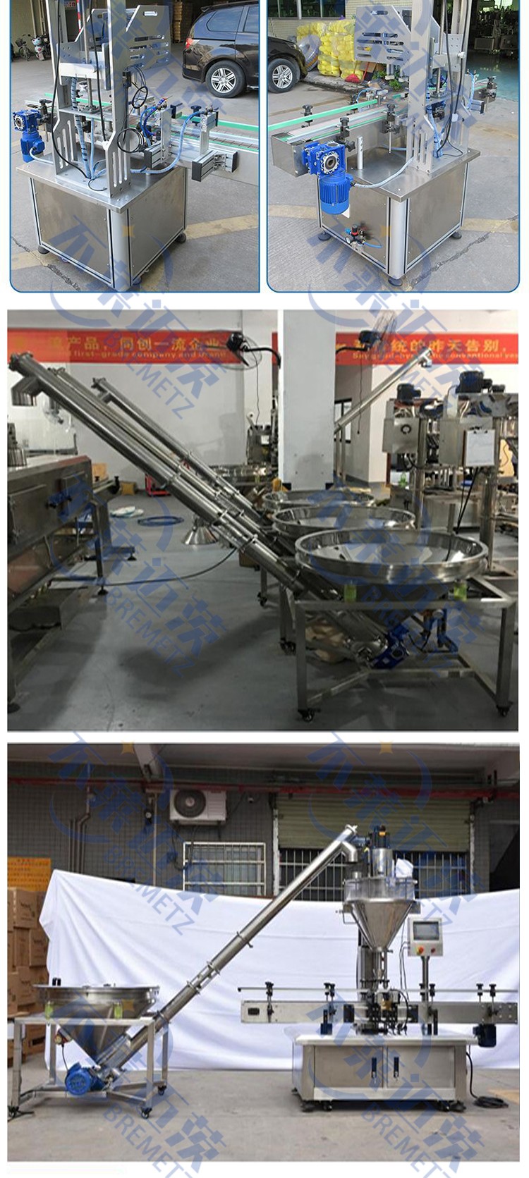 1733815039431740.jpg 不莱迈茨_05(1).jpg