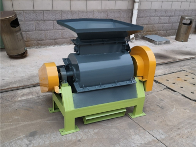 Горизонтальная дробилка мочевины