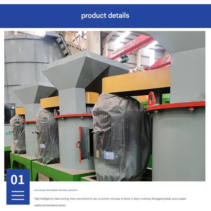 Полностью автоматическая цепная дробилка 111.jpg