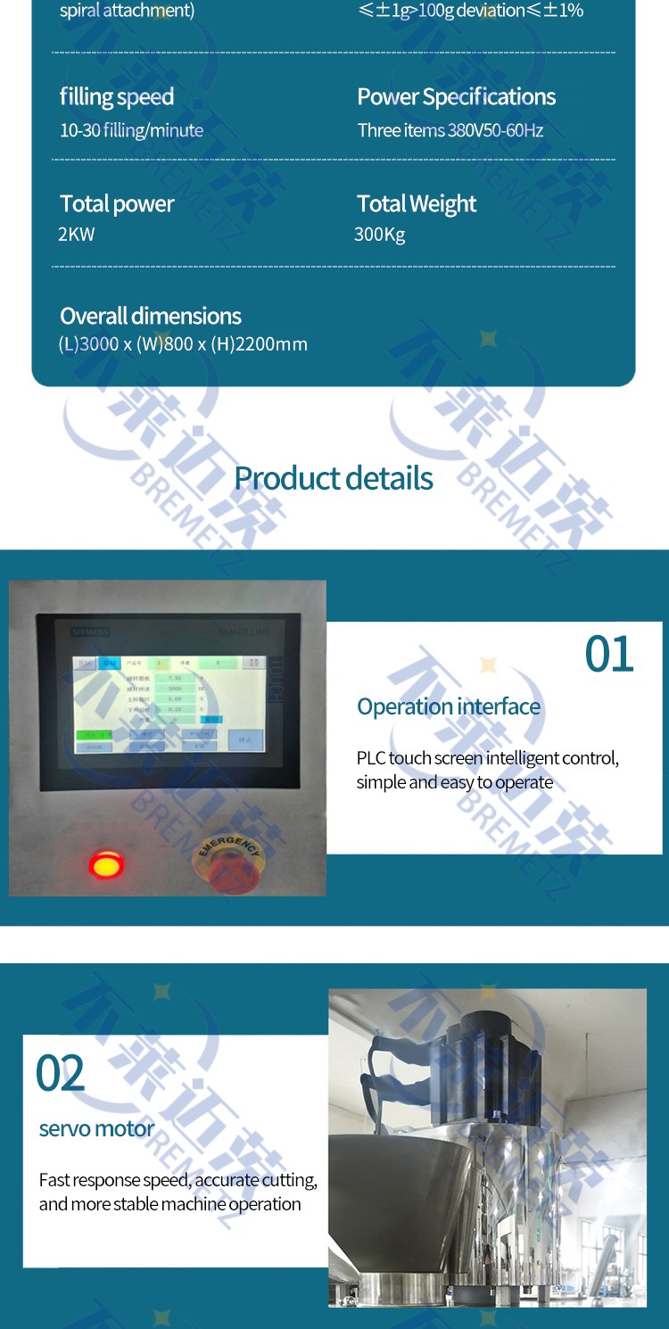 1733814955300673.jpg 不莱迈茨_03(1).jpg