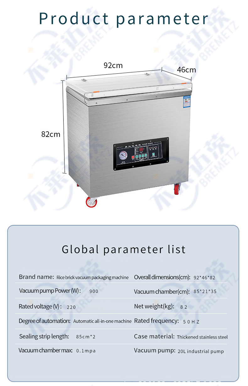 1735371281998291.jpg 详情_01_04.jpg