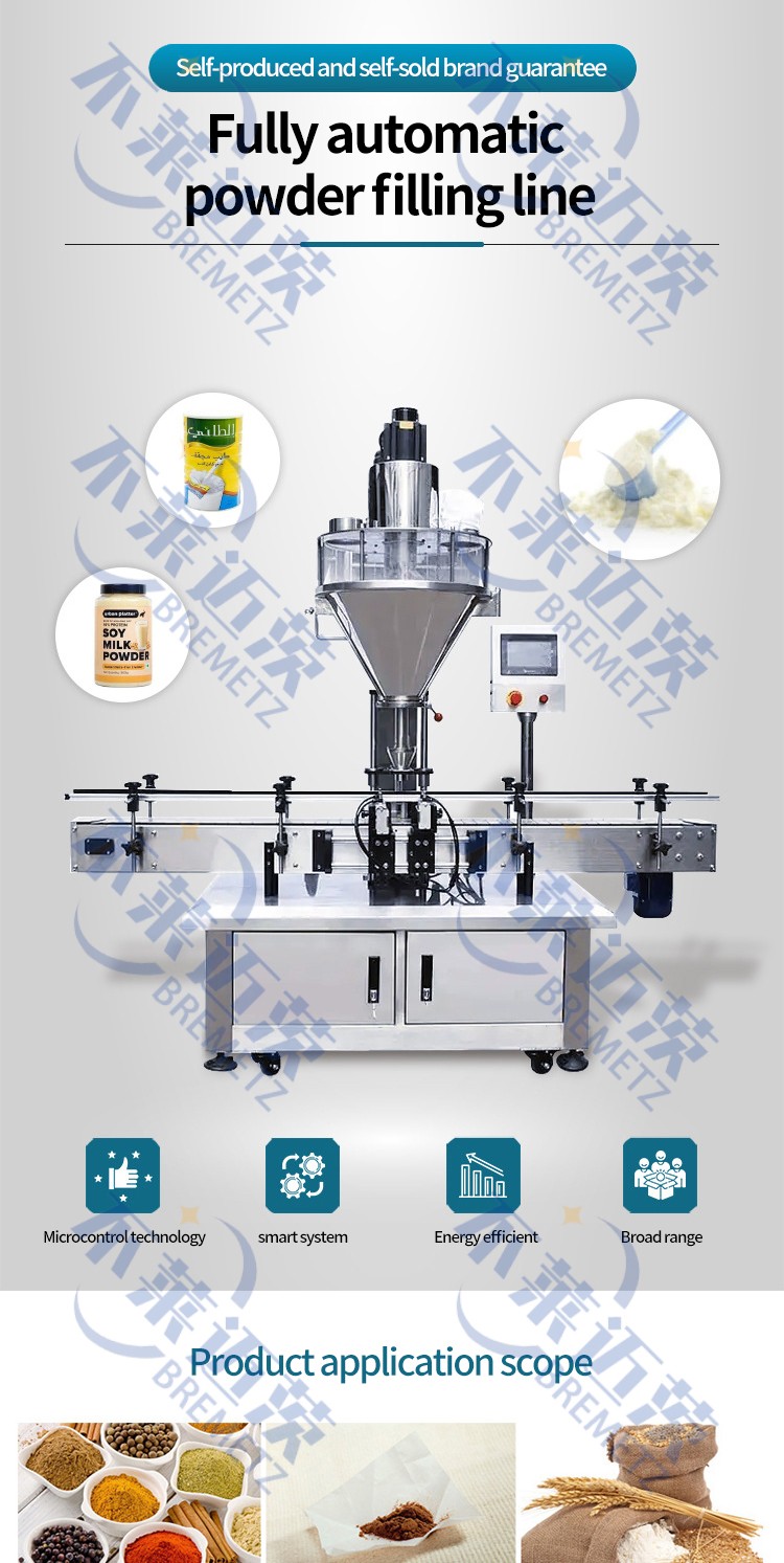 1733814514411453.jpg 不莱迈茨_01(1).jpg