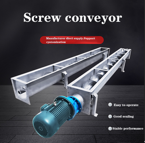 Corn flake screw conveyor 微信图片_20250415092121.png
