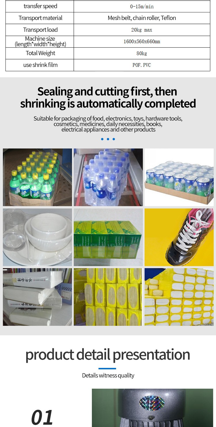 1734242574473932.jpg 详情_03(1).jpg