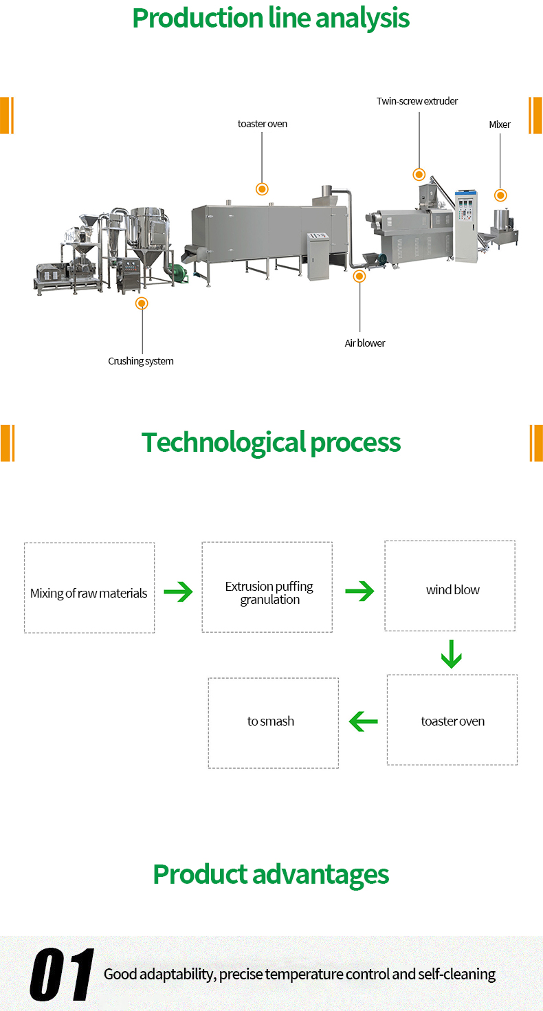 1739688238524402.jpg 详情 _02.jpg