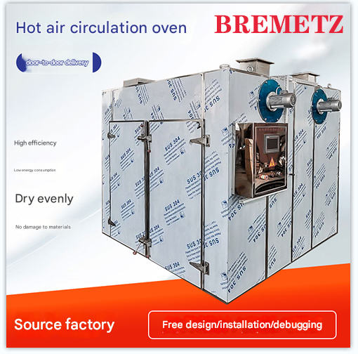 Tam otomatik mısır pul sıcak hava devresi kurutma makinesi 8D1E205F-C2EA-48EB-93CD-DF84C99279A.PNG